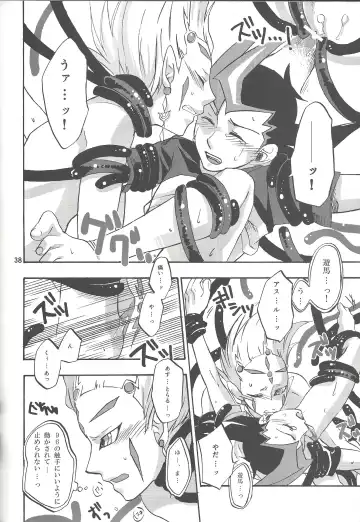 [Saika] IMITATION BLACK Fhentai - Page 37