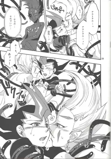 [Saika] IMITATION BLACK Fhentai - Page 38