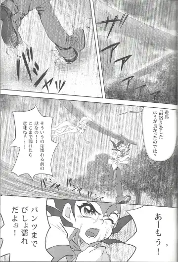 [Saika] IMITATION BLACK Fhentai - Page 4