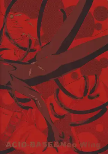 [Saika] IMITATION BLACK Fhentai - Page 42