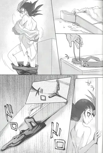 [Saika] IMITATION BLACK Fhentai - Page 6