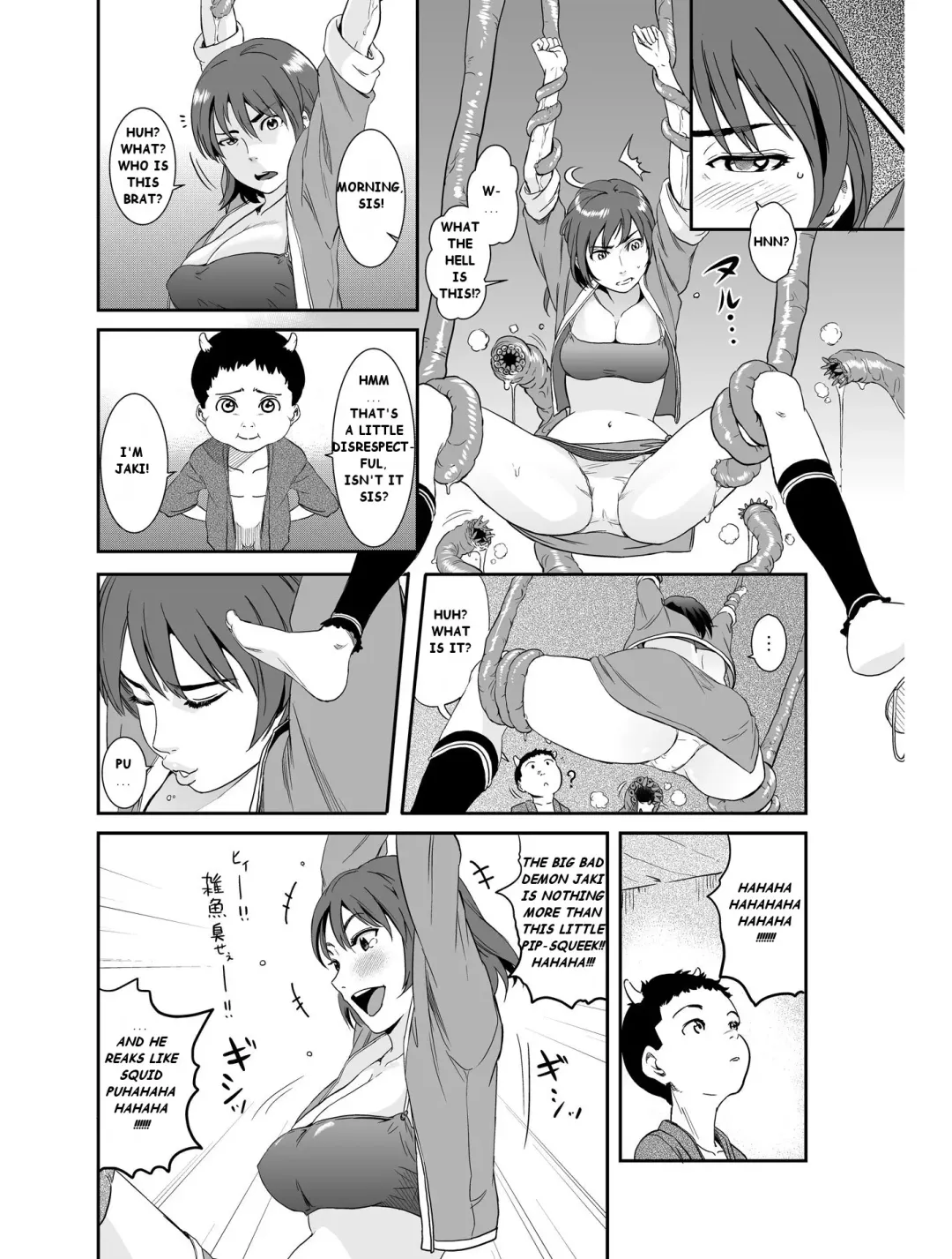 [Hana Hook] Jaki no Haha | Jaki's Mom Fhentai - Page 4