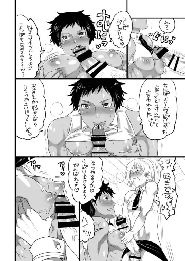 [Inochi Wazuka] Kyokon Kissa Matome Hon Fhentai - Page 7