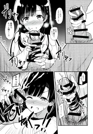 [Ultone] Jinchouge wa Amaku Nioedo Fhentai - Page 10