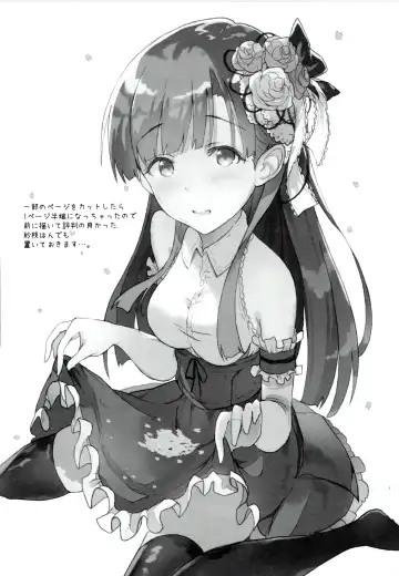 [Ultone] Jinchouge wa Amaku Nioedo Fhentai - Page 14