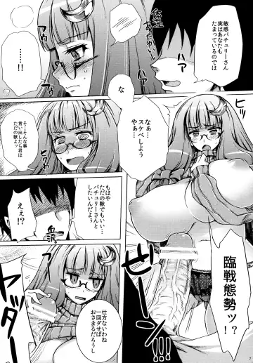 [Kanenomori Sentarou] TateSweater de Megane no Patche-san ga Heya ni Itara no Hon Fhentai - Page 6