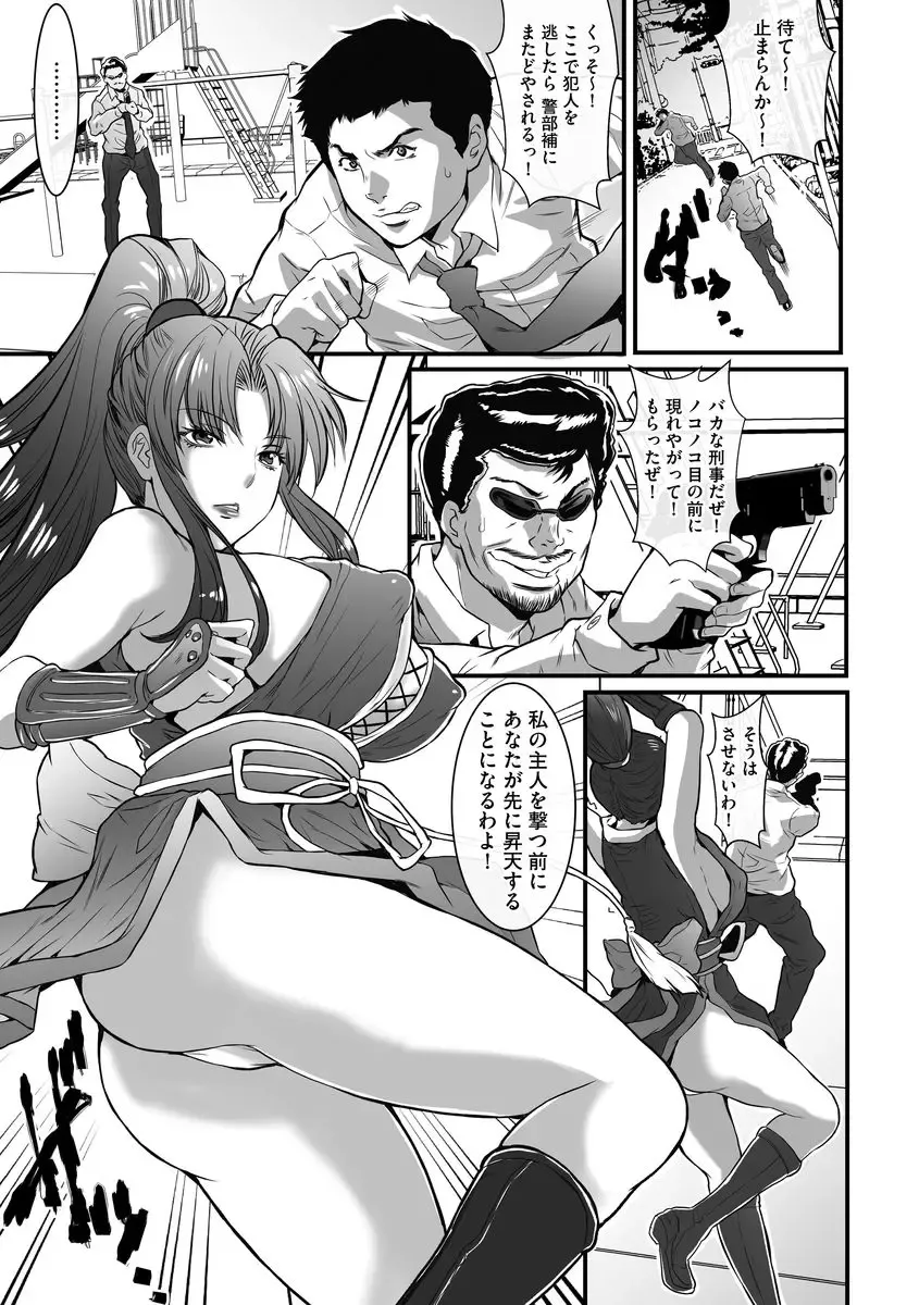 Magazine Cyberia Vol. 099 Fhentai - Page 148