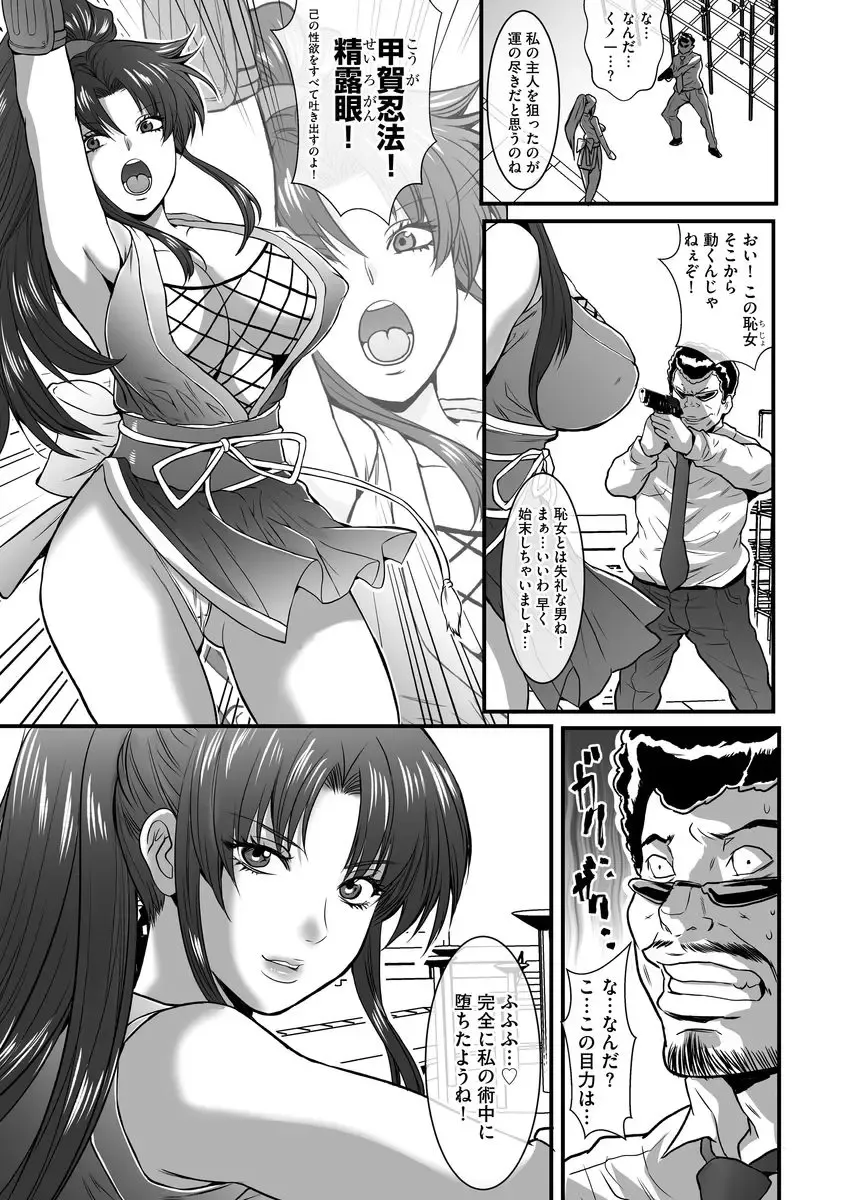 Magazine Cyberia Vol. 099 Fhentai - Page 150