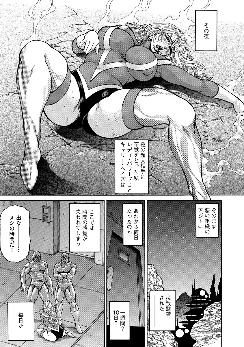 Magazine Cyberia Vol. 099 Fhentai - Page 168