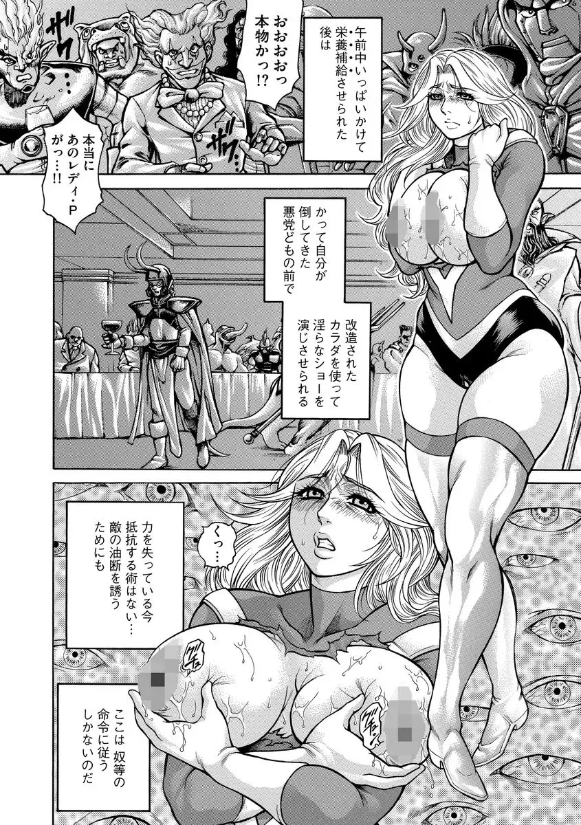 Magazine Cyberia Vol. 099 Fhentai - Page 177