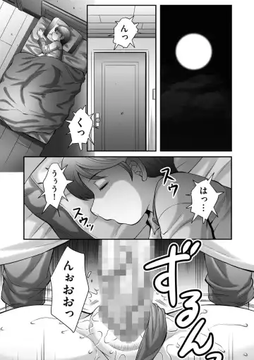 Magazine Cyberia Vol. 099 Fhentai - Page 84