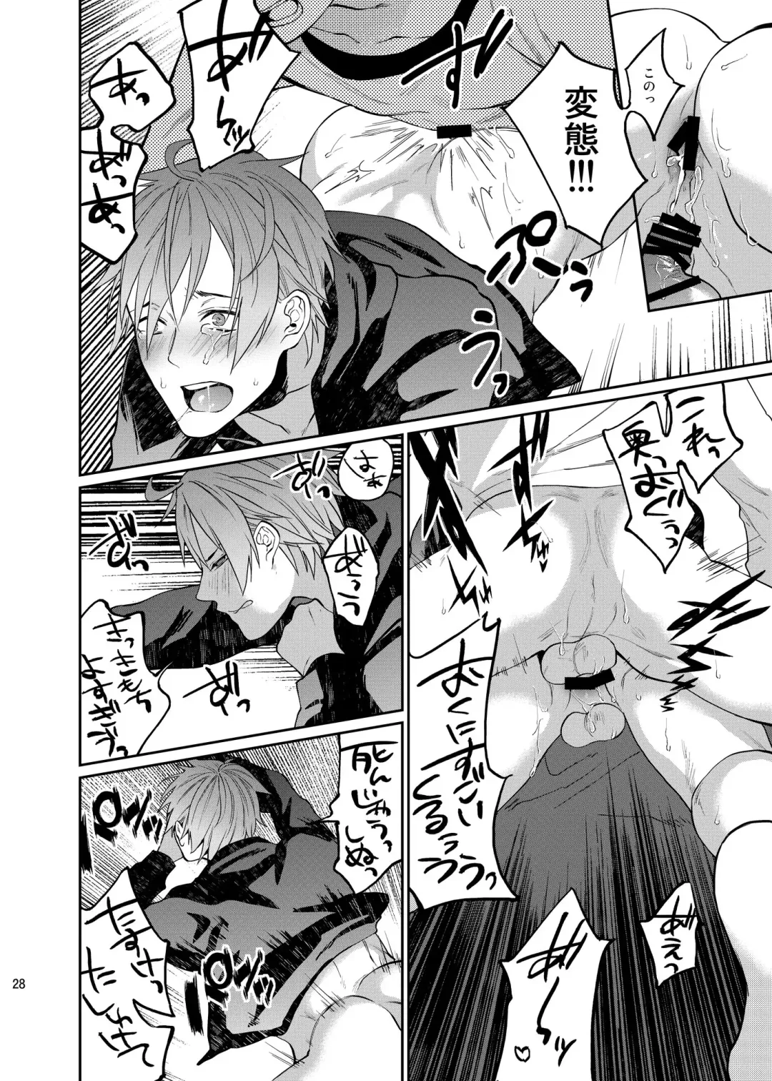 [Echo Jiro] Bero Bero Yuru Yuru Tanoshii Sex Fhentai - Page 27