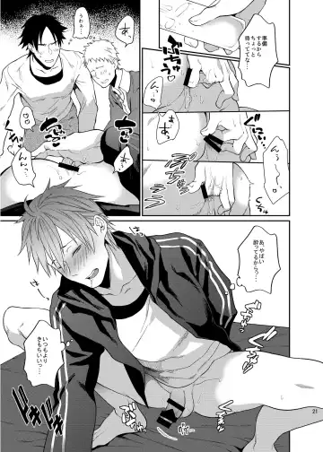 [Echo Jiro] Bero Bero Yuru Yuru Tanoshii Sex Fhentai - Page 20