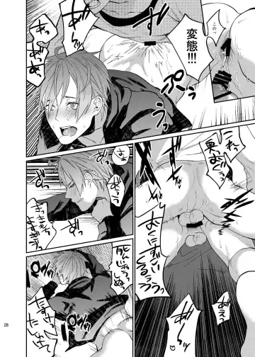 [Echo Jiro] Bero Bero Yuru Yuru Tanoshii Sex Fhentai - Page 27