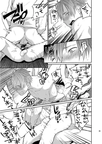 [Echo Jiro] Bero Bero Yuru Yuru Tanoshii Sex Fhentai - Page 38