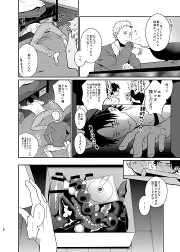 [Echo Jiro] Bero Bero Yuru Yuru Tanoshii Sex Fhentai - Page 7