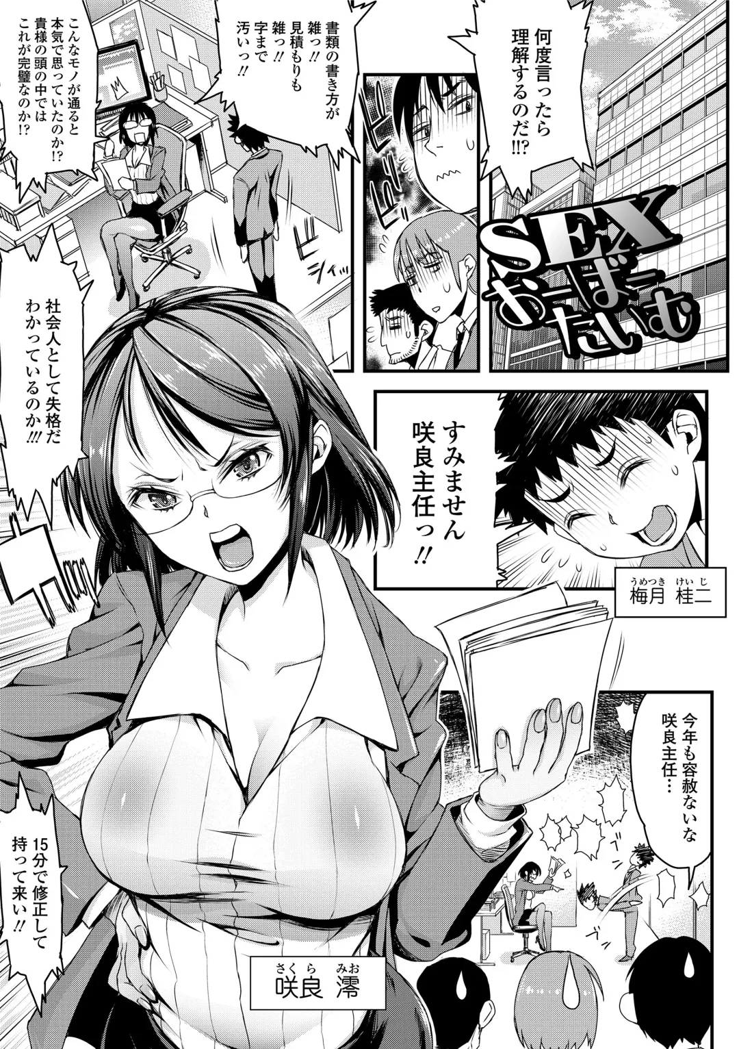 [Esuo] Inkou Liquid Fhentai - Page 131