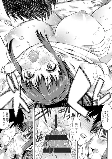 [Esuo] Inkou Liquid Fhentai - Page 125