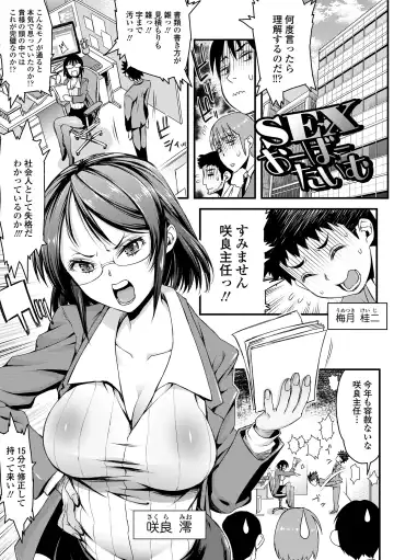 [Esuo] Inkou Liquid Fhentai - Page 131