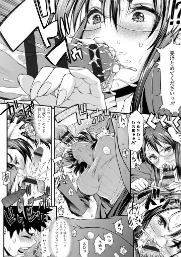 [Esuo] Inkou Liquid Fhentai - Page 142