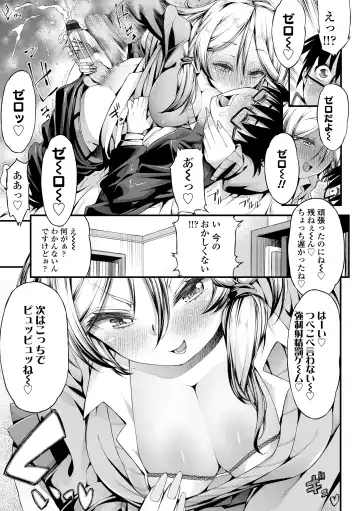 [Esuo] Inkou Liquid Fhentai - Page 49