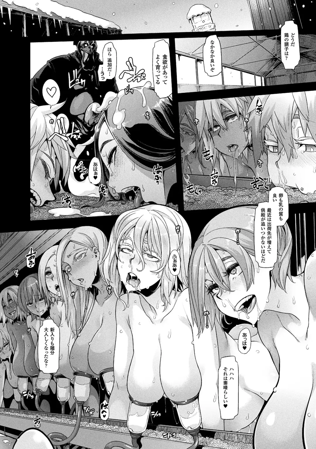 Bessatsu Comic Unreal Ningen Bokujou Hen Vol. 7 Fhentai - Page 10