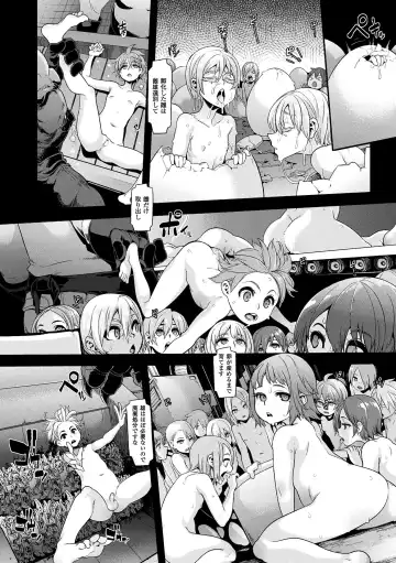Bessatsu Comic Unreal Ningen Bokujou Hen Vol. 7 Fhentai - Page 12