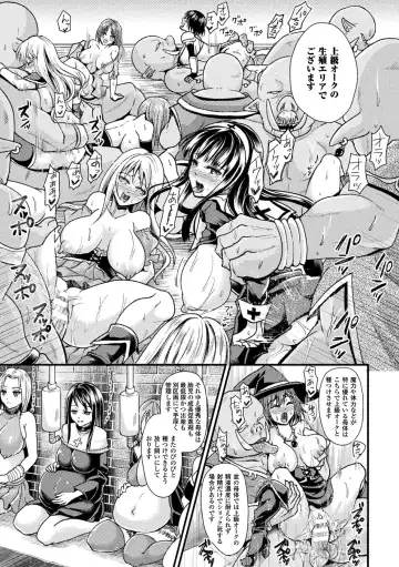 Bessatsu Comic Unreal Ningen Bokujou Hen Vol. 7 Fhentai - Page 43