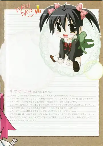 [Watsuki Ayamo - Watsuki Rumi] Purimo#8 Fhentai - Page 16