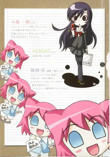 [Watsuki Ayamo - Watsuki Rumi] Purimo#8 Fhentai - Page 17