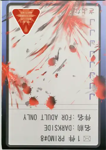 [Watsuki Ayamo - Watsuki Rumi] Purimo#8 Fhentai - Page 24