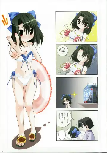 [Watsuki Ayamo - Watsuki Rumi] Purimo#8 Fhentai - Page 9