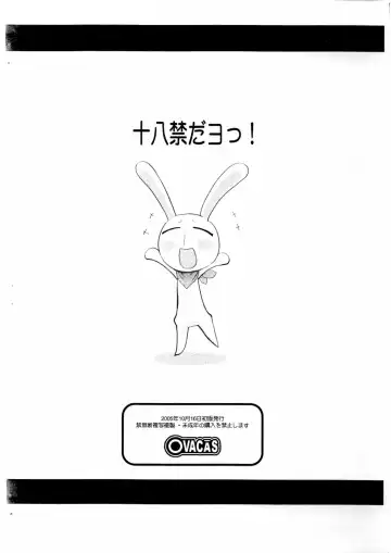 [Hirokawa Kouichirou] Sensei dazo! Fhentai - Page 10