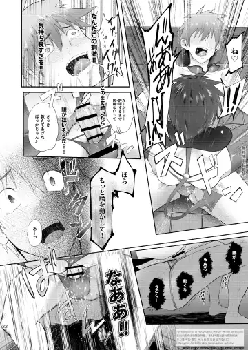 [Keita] Zecchou CONTRACT Fhentai - Page 20