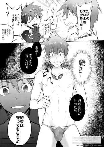 [Keita] Zecchou CONTRACT Fhentai - Page 7