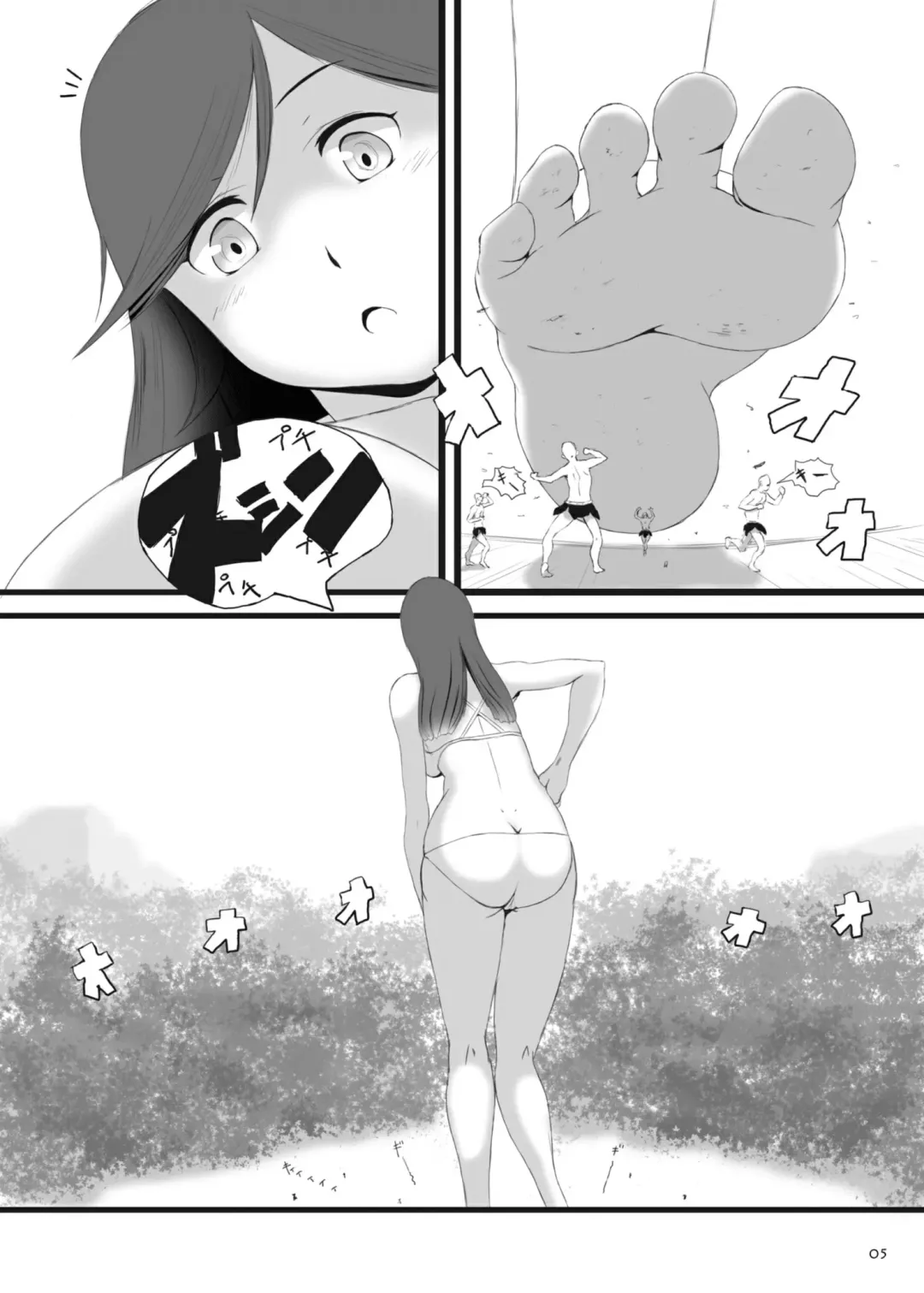 [Arai Satoshi - Bikuta - Hakuto] Kyodai na Mama de Fhentai - Page 5