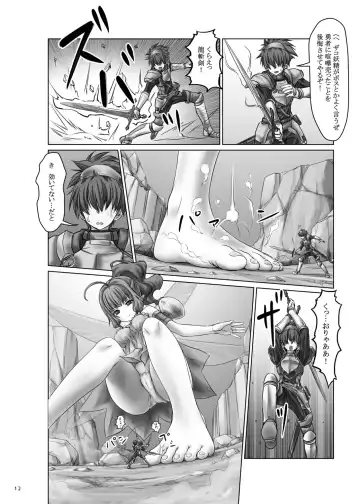 [Arai Satoshi - Bikuta - Hakuto] Kyodai na Mama de Fhentai - Page 12