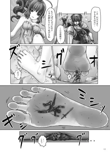 [Arai Satoshi - Bikuta - Hakuto] Kyodai na Mama de Fhentai - Page 15