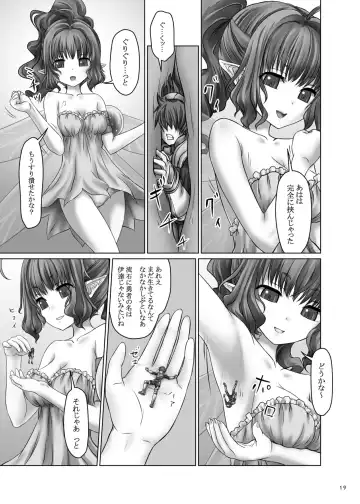 [Arai Satoshi - Bikuta - Hakuto] Kyodai na Mama de Fhentai - Page 19