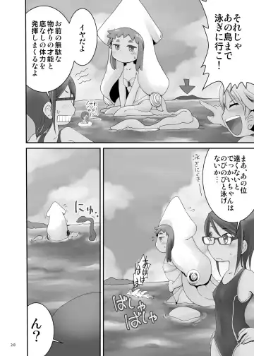 [Arai Satoshi - Bikuta - Hakuto] Kyodai na Mama de Fhentai - Page 28