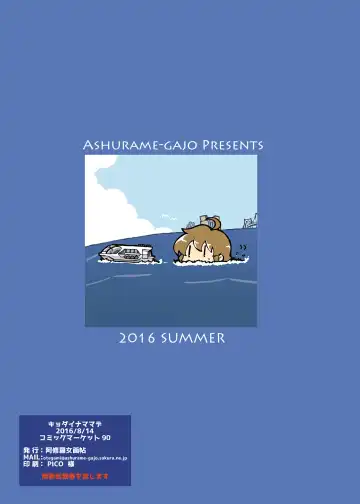 [Arai Satoshi - Bikuta - Hakuto] Kyodai na Mama de Fhentai - Page 32