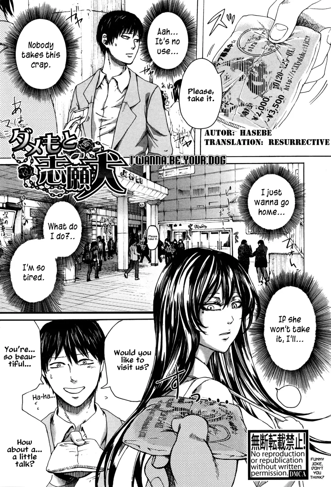 [Hasebe Souutsu] Dame moto Shigan Inu | I wanna be your dog Fhentai - Page 1