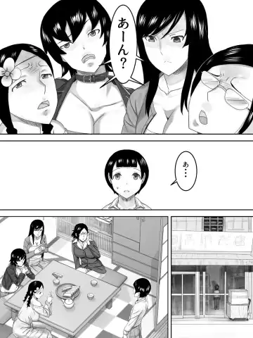 Mama 4-nin no Fudeoroshi Kyoushitsu Fhentai - Page 4