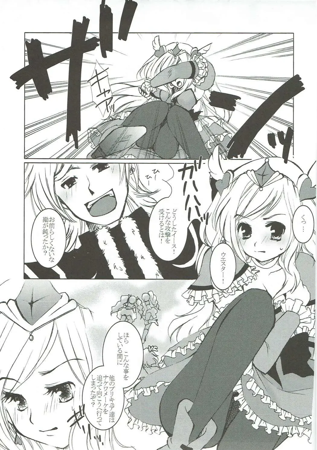 [Aoi Yumi] DREAM COLLECTION Fhentai - Page 10