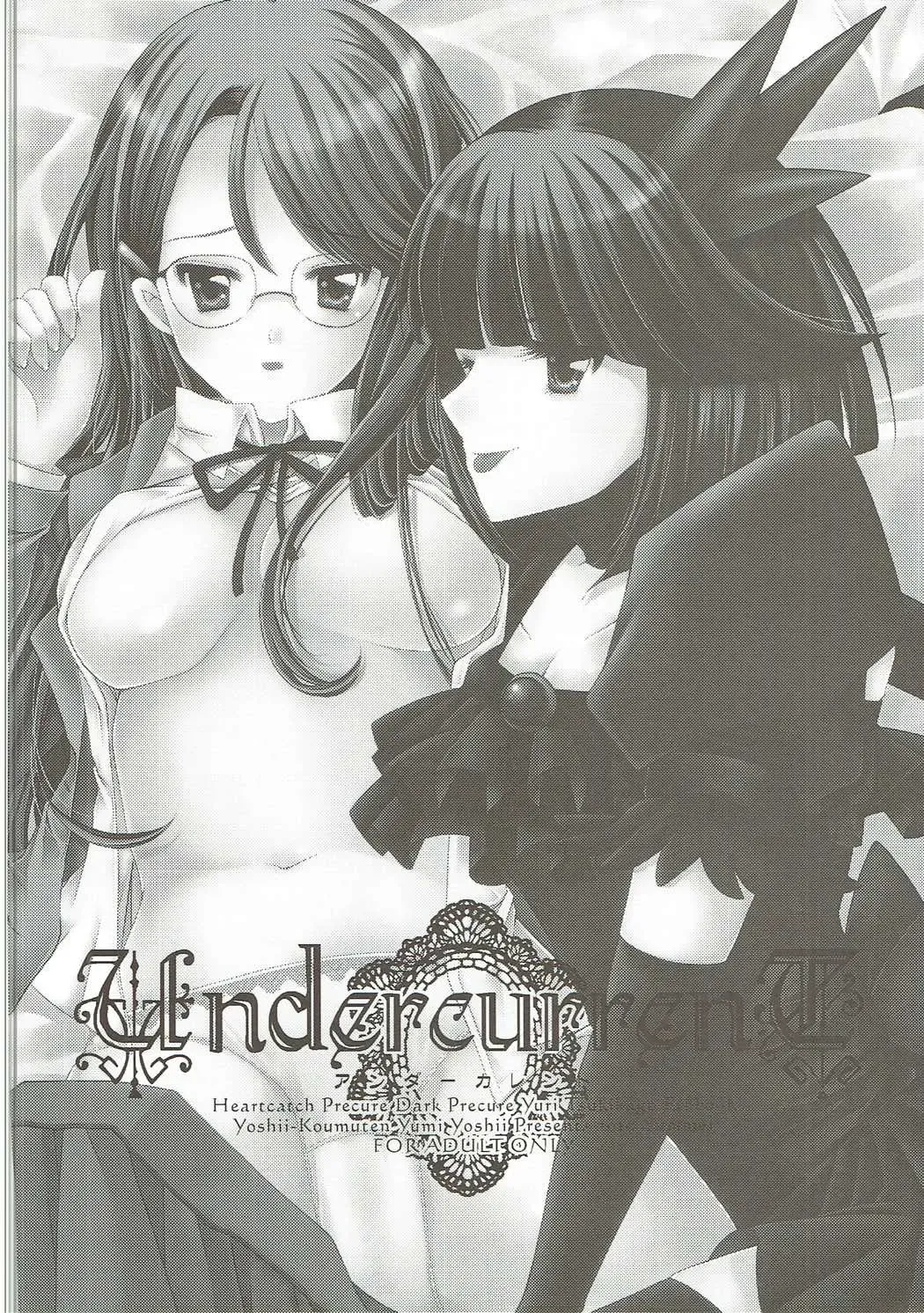 [Aoi Yumi] DREAM COLLECTION Fhentai - Page 21