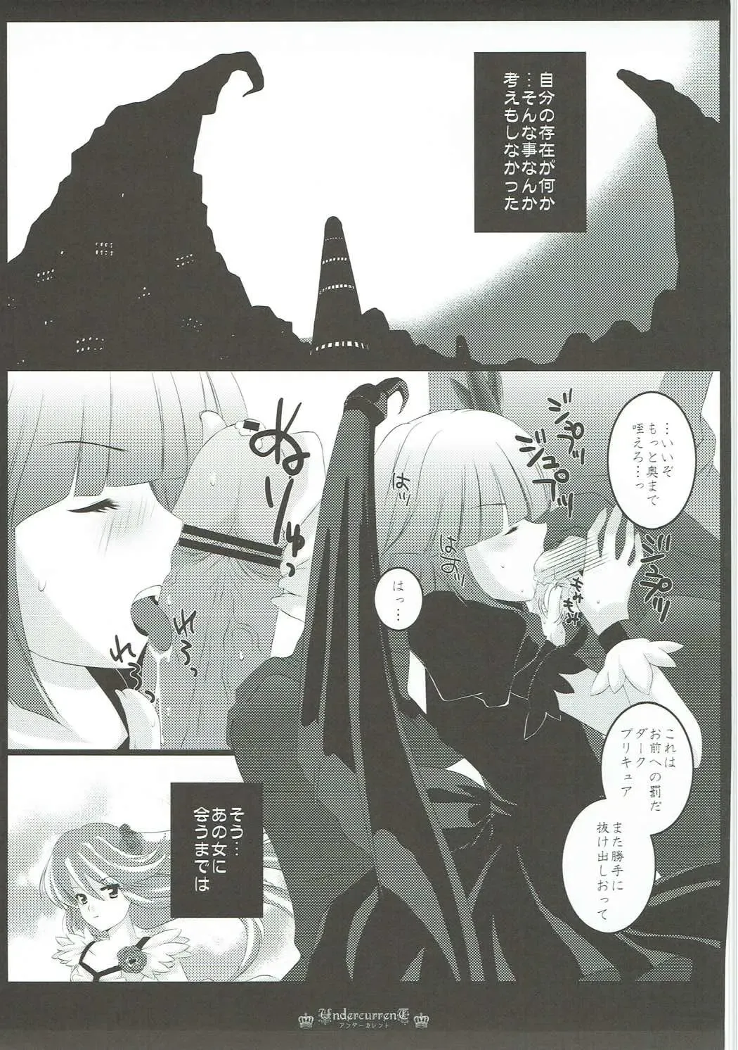 [Aoi Yumi] DREAM COLLECTION Fhentai - Page 22