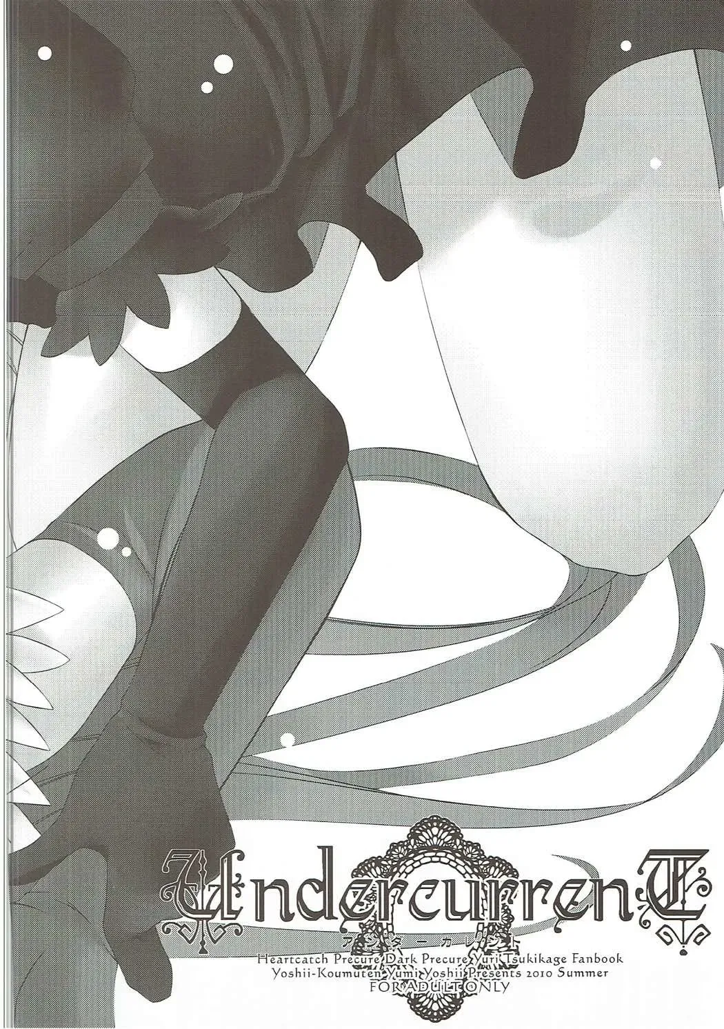 [Aoi Yumi] DREAM COLLECTION Fhentai - Page 23