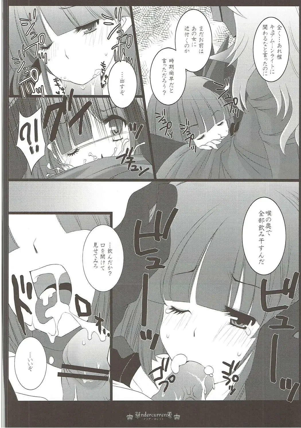 [Aoi Yumi] DREAM COLLECTION Fhentai - Page 25