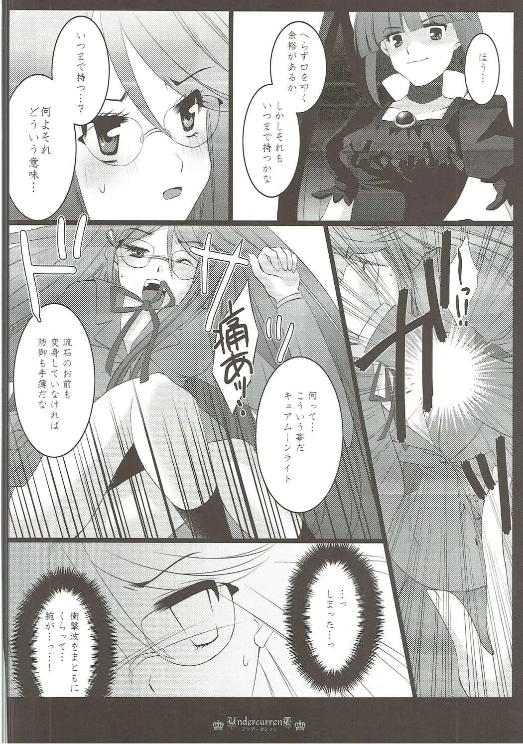 [Aoi Yumi] DREAM COLLECTION Fhentai - Page 33