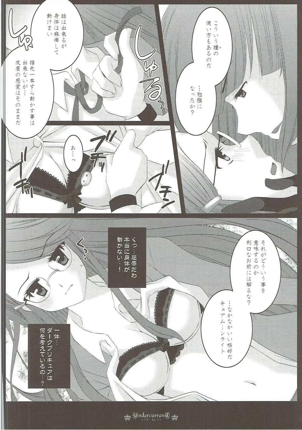 [Aoi Yumi] DREAM COLLECTION Fhentai - Page 35